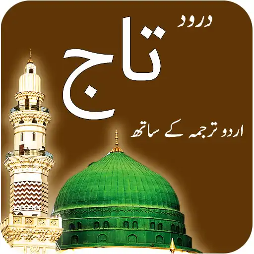 Play Free Darood e Taj - Isalmic App APK