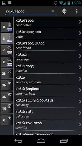 Play Free Dict Greek English