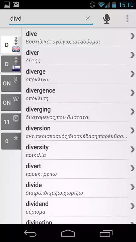 Play Free Dict Greek English