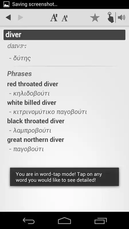 Play Free Dict Greek English