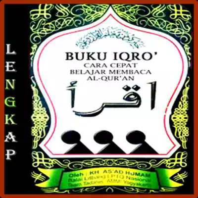 Play free digital Iqro