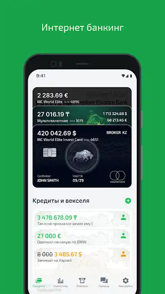 Play Freedom Credit  and enjoy Freedom Credit with UptoPlay