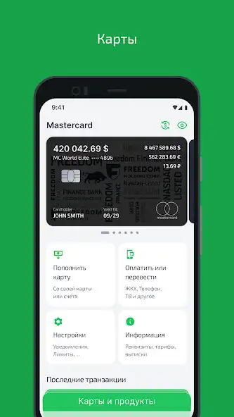 Play Freedom Credit as an online game Freedom Credit with UptoPlay