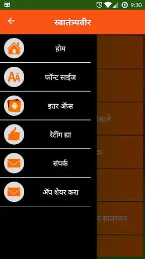 Play APK Freedom Fighters of India  and enjoy Freedom Fighters of India with UptoPlay 