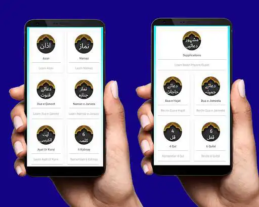 Play Free Dua Akasha - Islamic App as an online game Free Dua Akasha - Islamic App with UptoPlay