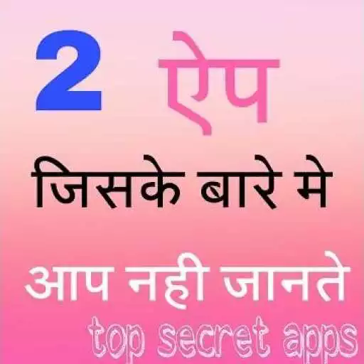 Play Free Earning App APK Play Free Earning App APK