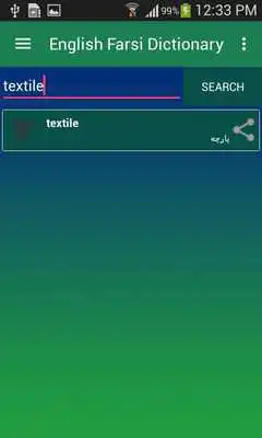Play Free English Farsi Dictionary Play Free English Farsi Dictionary