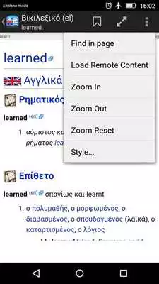 Play Free English Greek Dictionary