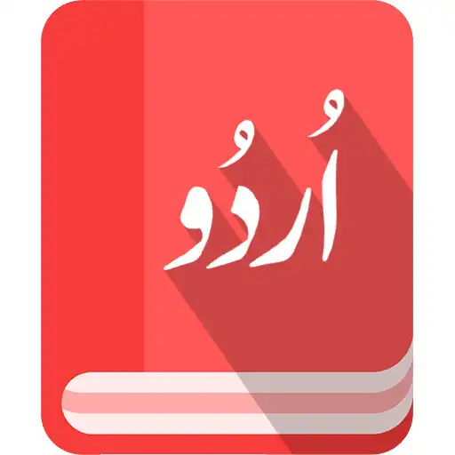 Play Free English Urdu Dictionary   APK