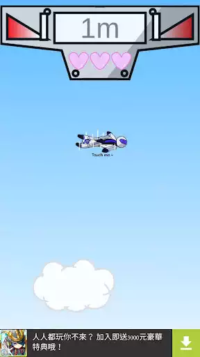 Play Free Falling as an online game Free Falling with UptoPlay
