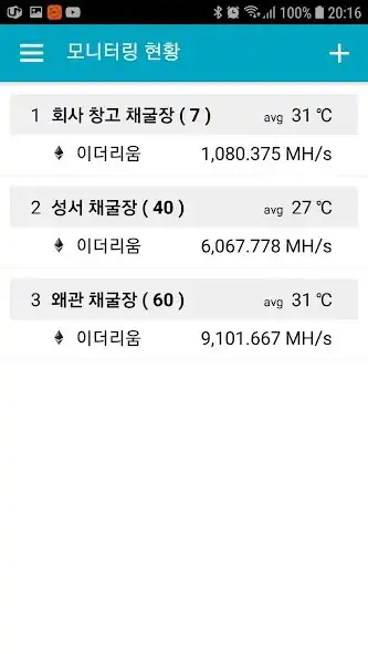 Play FreeGO Watchdog : 온도 / PC전원 as an online game FreeGO Watchdog : 온도 / PC전원 with UptoPlay