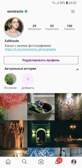 Play Freegram and enjoy Freegram with UptoPlay Play Freegram and enjoy Freegram with UptoPlay