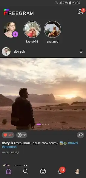 Play Freegram as an online game online Freegram with UptoPlay Play Freegram as an online game Freegram with UptoPlay