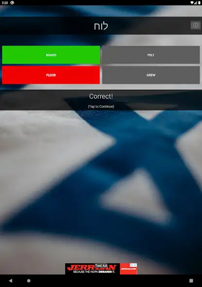 Play Free - Hebrew Word Language Quiz! Simple + Easy  and enjoy Free - Hebrew Word Language Quiz! Simple + Easy with UptoPlay