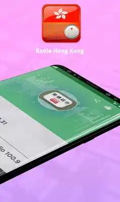 Play Free Hong Kong Radio AM FM Play Free Hong Kong Radio AM FM