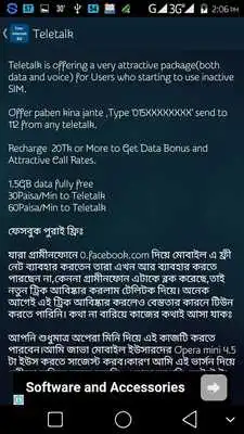 Play Free Internet BD
