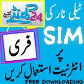 Free play online Free Internet Use Tatorail APK