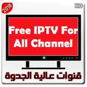 Free play online FREE IPTV For All Channel Guide APK