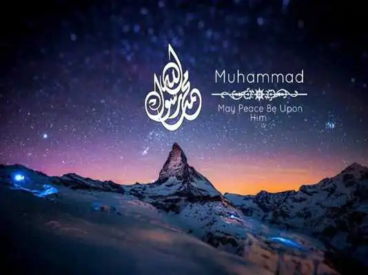 Play Free Isra Miraj Wallpapers Play Free Isra Miraj Wallpapers