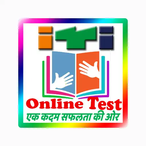 Play Free ITI Quiz Online Test APK