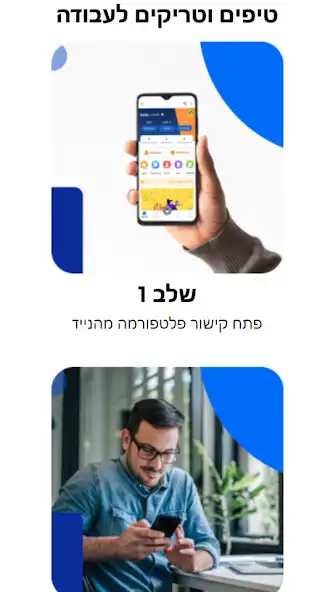 Play Freelance Work  and enjoy Freelance Work with UptoPlay