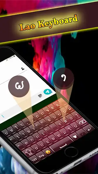 Play Free Lao Keyboard - Lao Typing App  and enjoy Free Lao Keyboard - Lao Typing App with UptoPlay