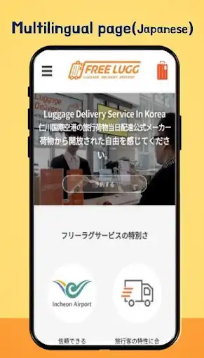 Play Freelugg(Foreigners only) as an online game online Freelugg(Foreigners only) with UptoPlay com.freelugg.app Play Freelugg(Foreigners only) as an online game Freelugg(Foreigners only) with UptoPlay