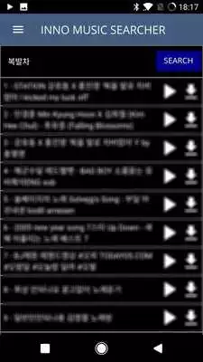 Play FREE MP3 MUSIC DOWNLOADER (INNO MP3)