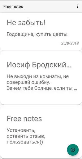 Play Free Notes  and enjoy Free Notes with UptoPlay