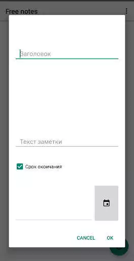 Play Free Notes as an online game Free Notes with UptoPlay