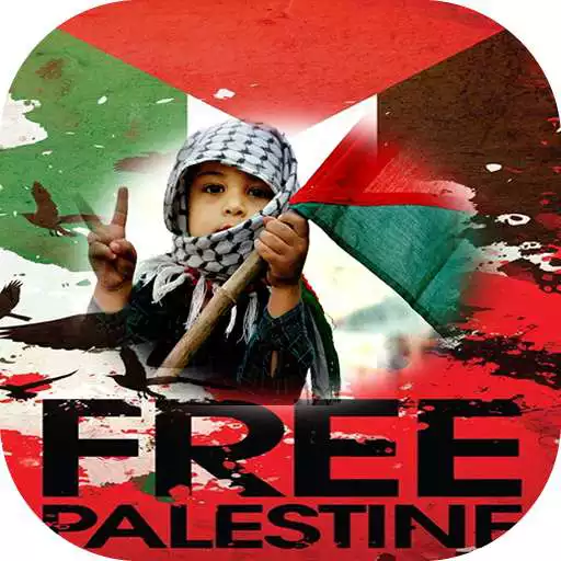 Play Free Palestine Photo Frames APK Play Free Palestine Photo Frames APK
