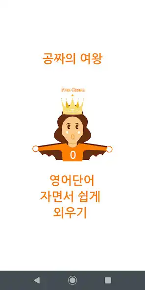 Play FreeQueen as an online game FreeQueen with UptoPlay