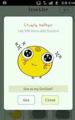 Play Free Simsimi Guide