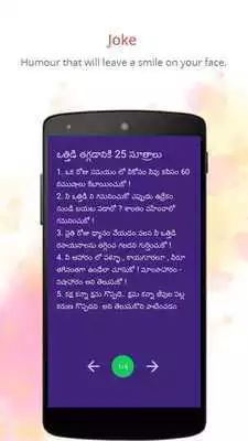 Play Free SMS by 160by2