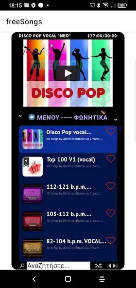 Play freeSongs music users as an online game freeSongs music users with UptoPlay