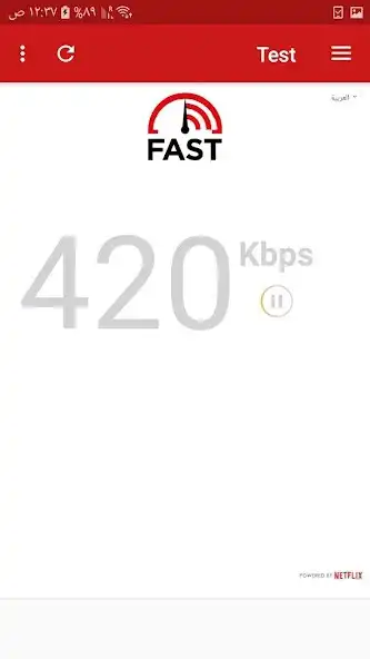 Play Free speed test Internet - SpeedTest  and enjoy Free speed test Internet - SpeedTest with UptoPlay