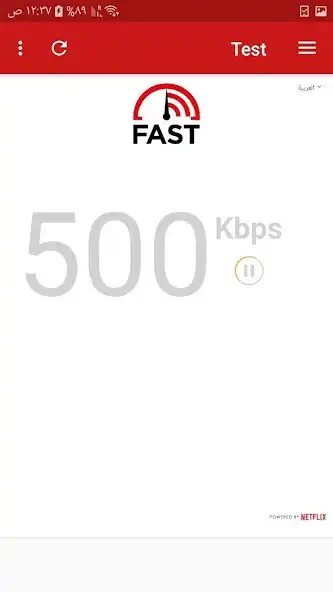 Play Free speed test Internet - SpeedTest as an online game Free speed test Internet - SpeedTest with UptoPlay