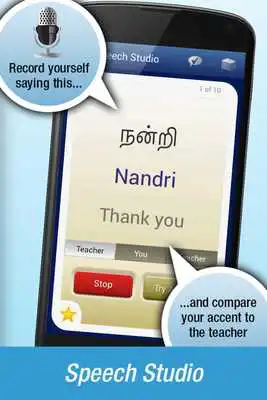 Play FREE Tamil by Nemo