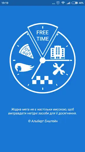 Play Free Time and enjoy Free Time with UptoPlay Play Free Time and enjoy Free Time with UptoPlay