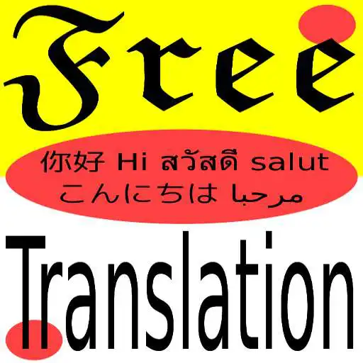 Free play online Free translation APK Free play online Free translation APK