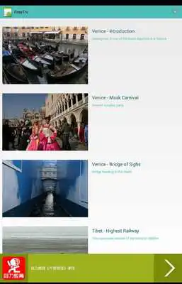 Play FreeTrv Free Travel Magazine