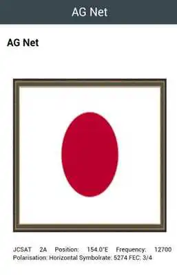 Play Free TV From Japan Play Free TV From Japan