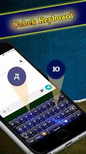 Play Free Uzbek Keyboard - Uzbek Typing App  and enjoy Free Uzbek Keyboard - Uzbek Typing App with UptoPlay