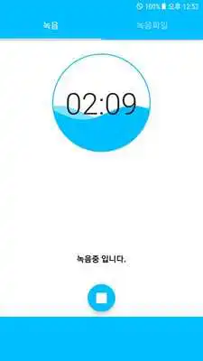 Play Free Voice Recorder  Secret Recorder