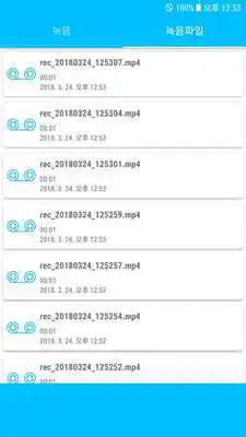 Play Free Voice Recorder  Secret Recorder