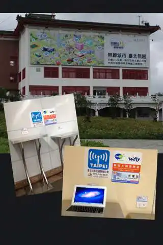 Play FreeWifi.tw