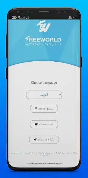 Play FreeWorld as an online game FreeWorld with UptoPlay