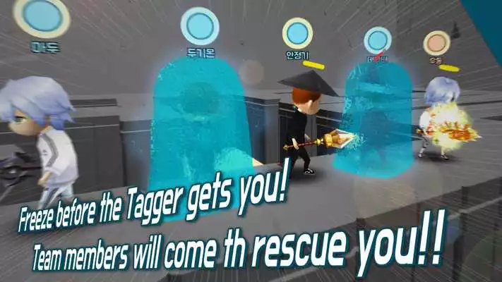 Play Freeze.io : Real time battle