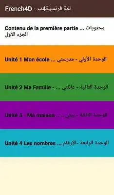 Play French4D