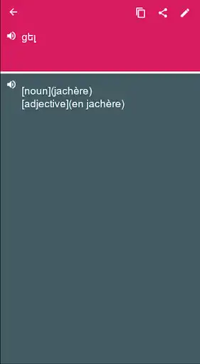 Play French - Armenian Dictionary & translator (Dic1)  and enjoy French - Armenian Dictionary & translator (Dic1) with UptoPlay